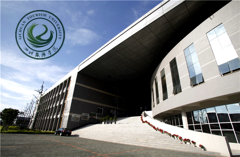  四川旅游學院食品加工學院